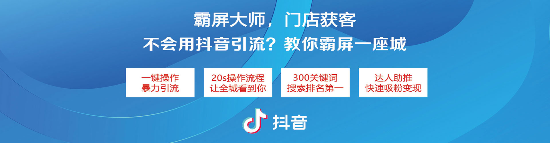 平南百度充值高返点